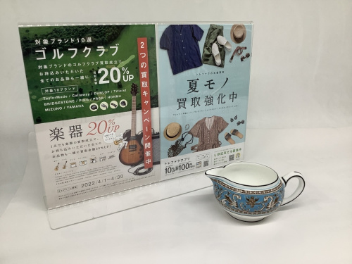 WEDGWOODのフロレンティーン・ターコイズ