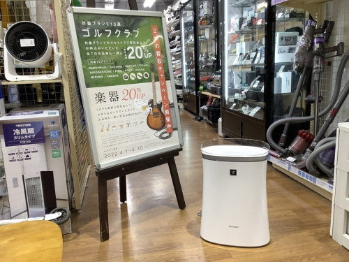生活家電の空気清浄機