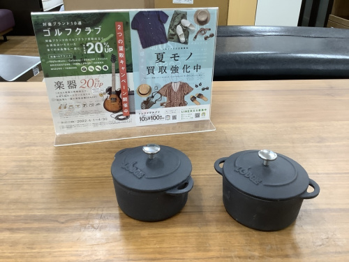 キッチン雑貨のココット