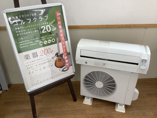 季節家電のエアコン