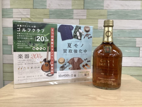 蒸留酒類のウィスキー