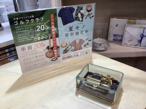 インテリア雑貨のインテリア小物