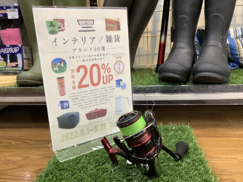 アウトドア用品の釣り具