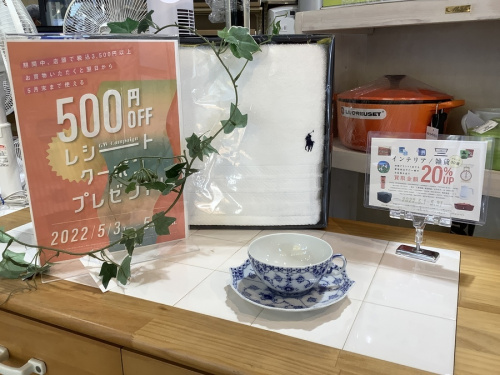 雑貨の洋食器
