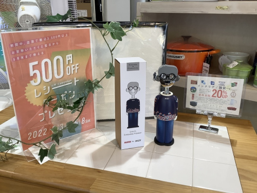 雑貨のキッチン雑貨