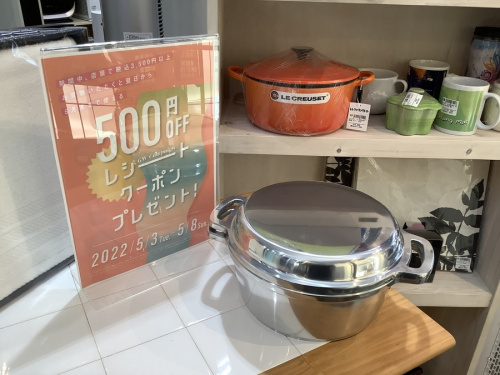 雑貨のキッチン雑貨