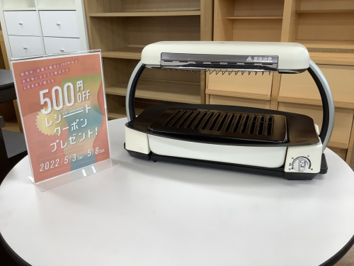 調理家電のグリル