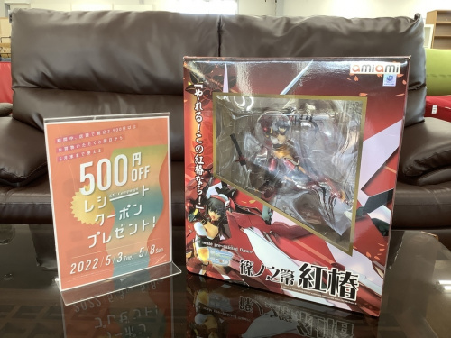 ホビーのフィギュア