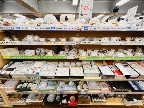 湘南藤沢情報