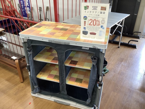 アウトドア用品のキャンプ用品