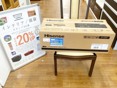 季節家電のエアコン