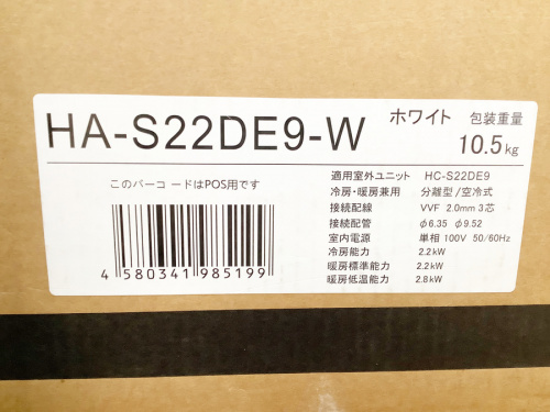 Hisenseの湘南藤沢情報