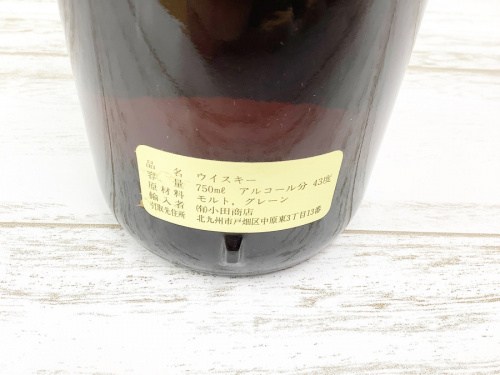 湘南藤沢情報