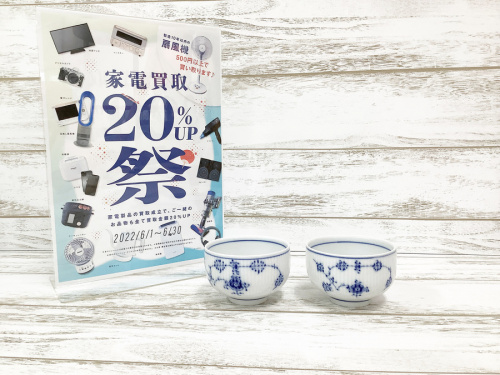 テーブルウェアの洋食器