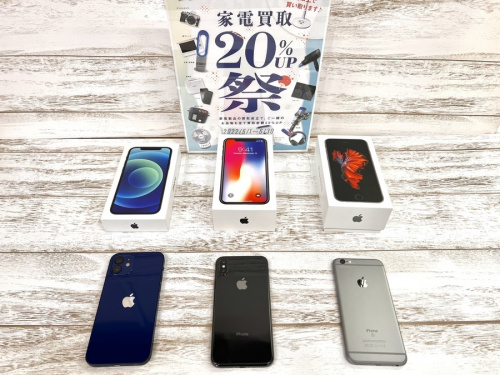 デジタル家電のApple