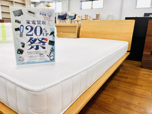 無印良品のベッド