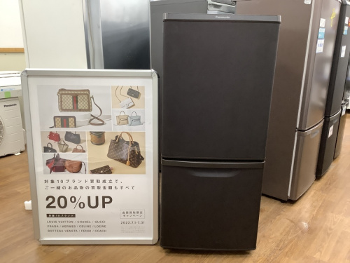 キッチン家電のNR-B14DW-T