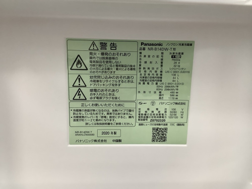 2ドア冷蔵庫のPanasonic