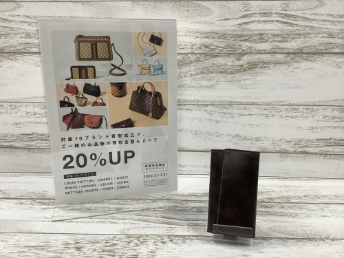 ブランド・ラグジュアリーのキーケース