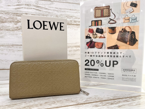 ブランド・ラグジュアリーの財布