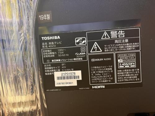 トレファクブログ画像４