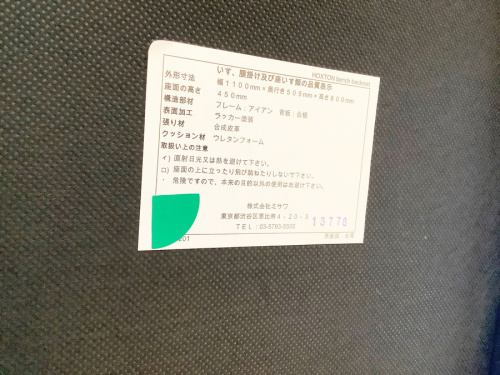 UNICOの湘南藤沢情報