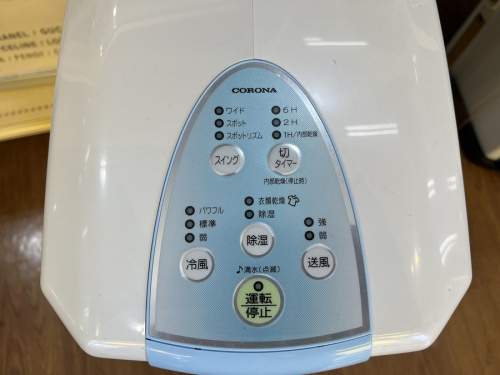 冷風機の夏物家電