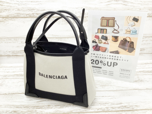 バッグ・財布