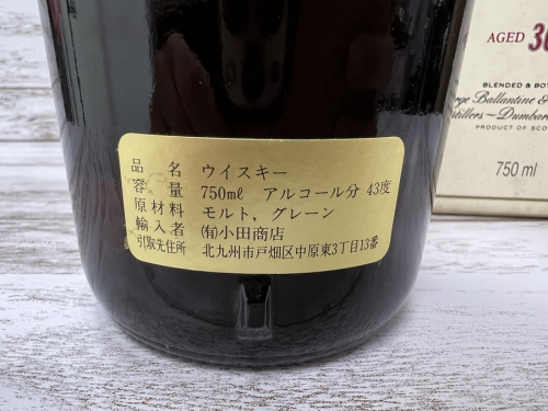 スコッチのBallantines