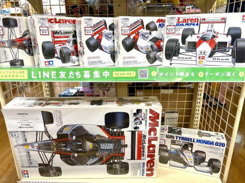 プラモデルのガンプラ