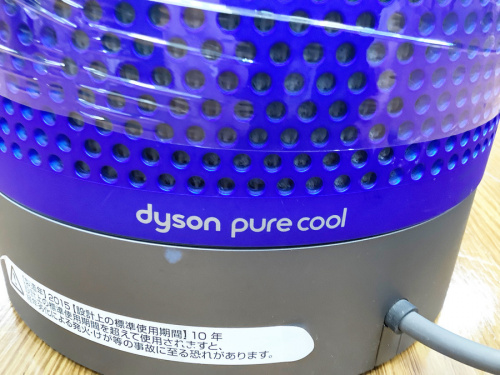 dysonの湘南藤沢情報