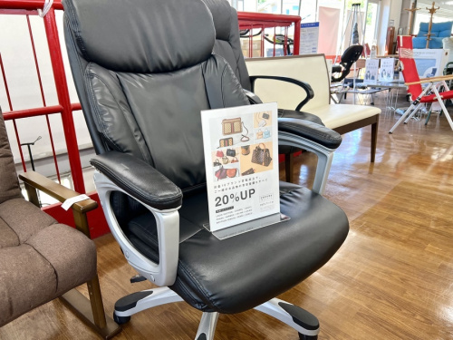 生活家具のワークチェア