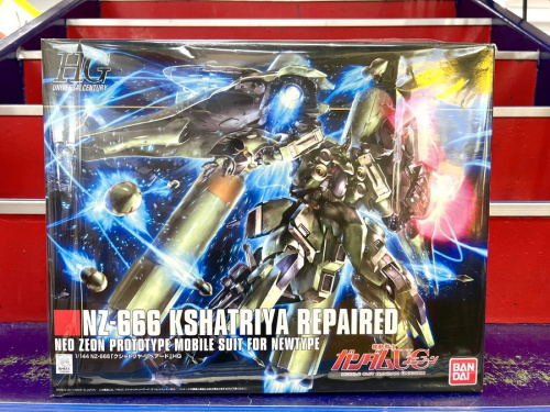 プラモデルのガンプラ