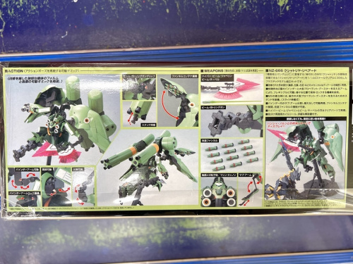 ガンプラのガンダム