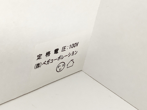 ベガコーポレーションの湘南藤沢情報