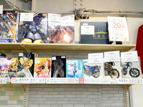 模型のフィギュア