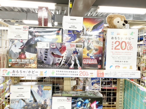 フィギュアの湘南藤沢情報