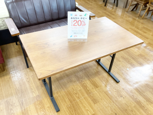 生活家具