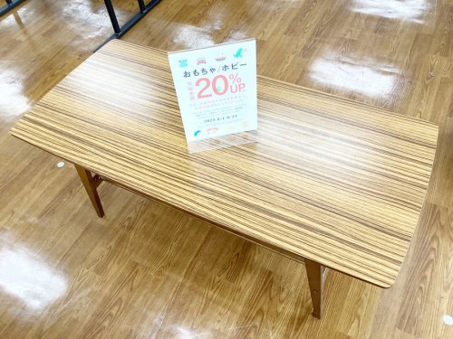 生活家具