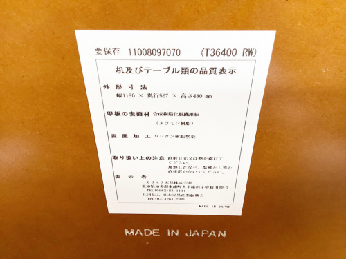 湘南藤沢情報