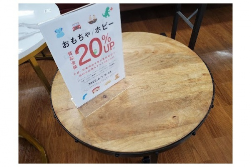 生活家具