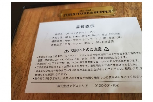 湘南藤沢情報