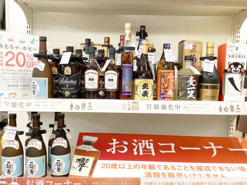 22年08月23日：画像８