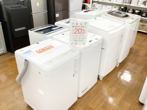 湘南藤沢情報