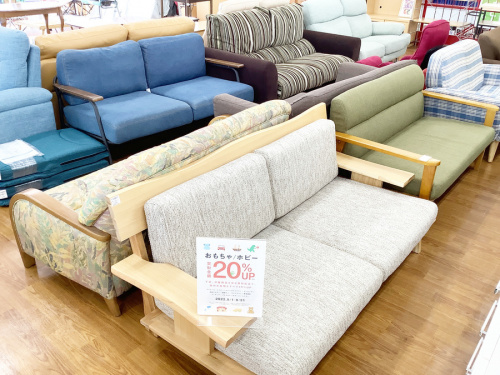 マルニ木工の湘南藤沢情報