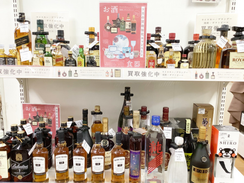湘南藤沢情報