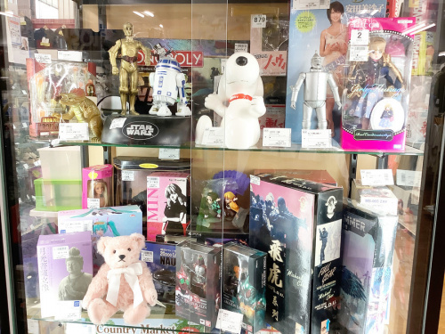おもちゃ 中古 藤沢の湘南藤沢情報