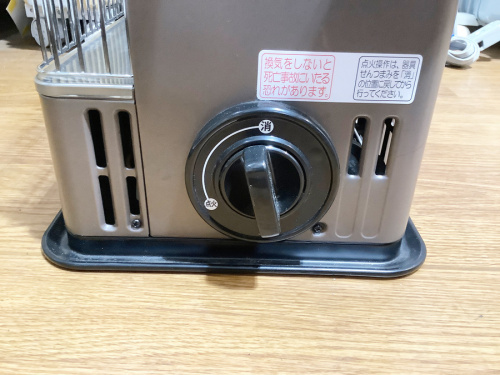 IWATANIの湘南藤沢情報