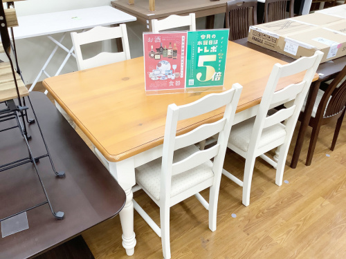 生活家具