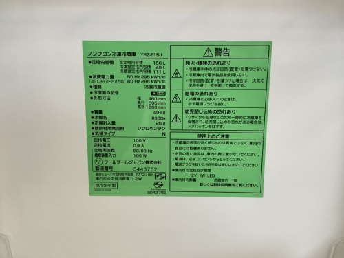 YAMADAの湘南藤沢情報